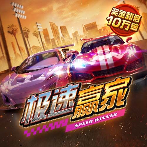 皇冠新体育app下载手机版