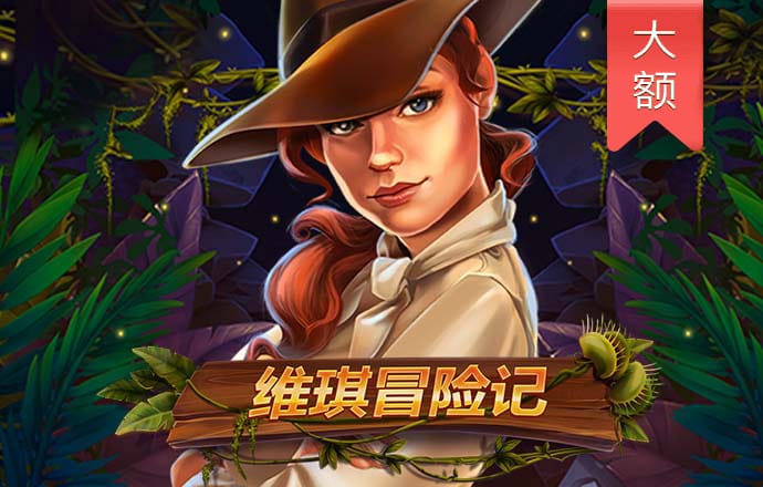 钱多多永久免费资料